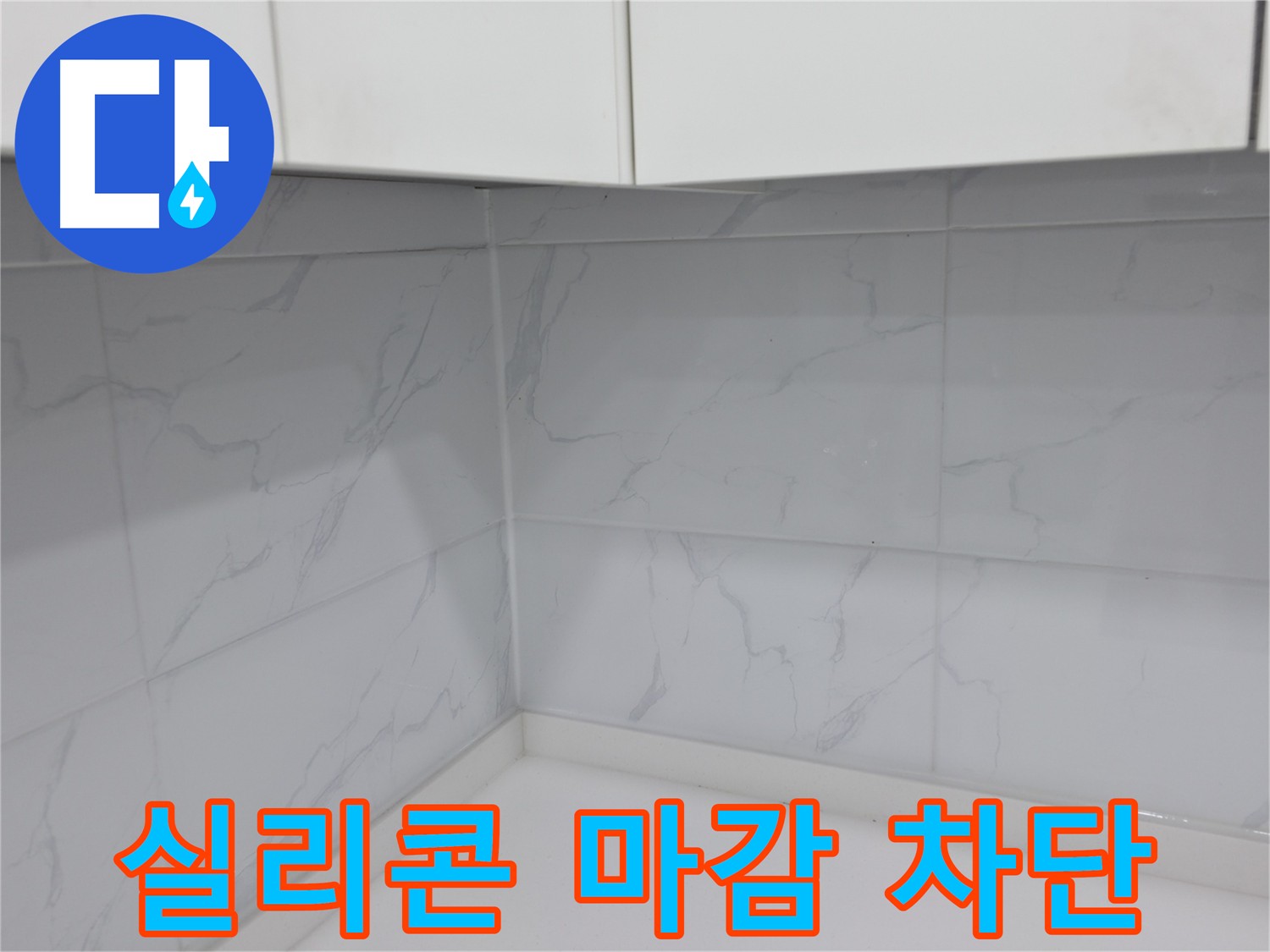 다양한 종류의 실리콘