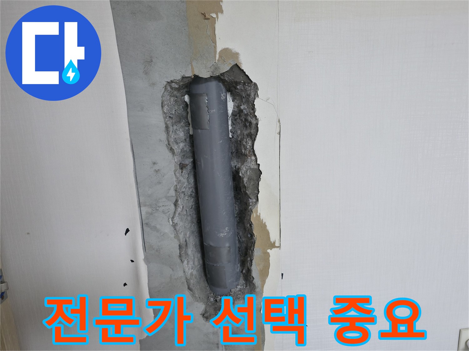 화장실 거울 설치 전문가의 선택 - 안전하고 완벽한 시공 보장