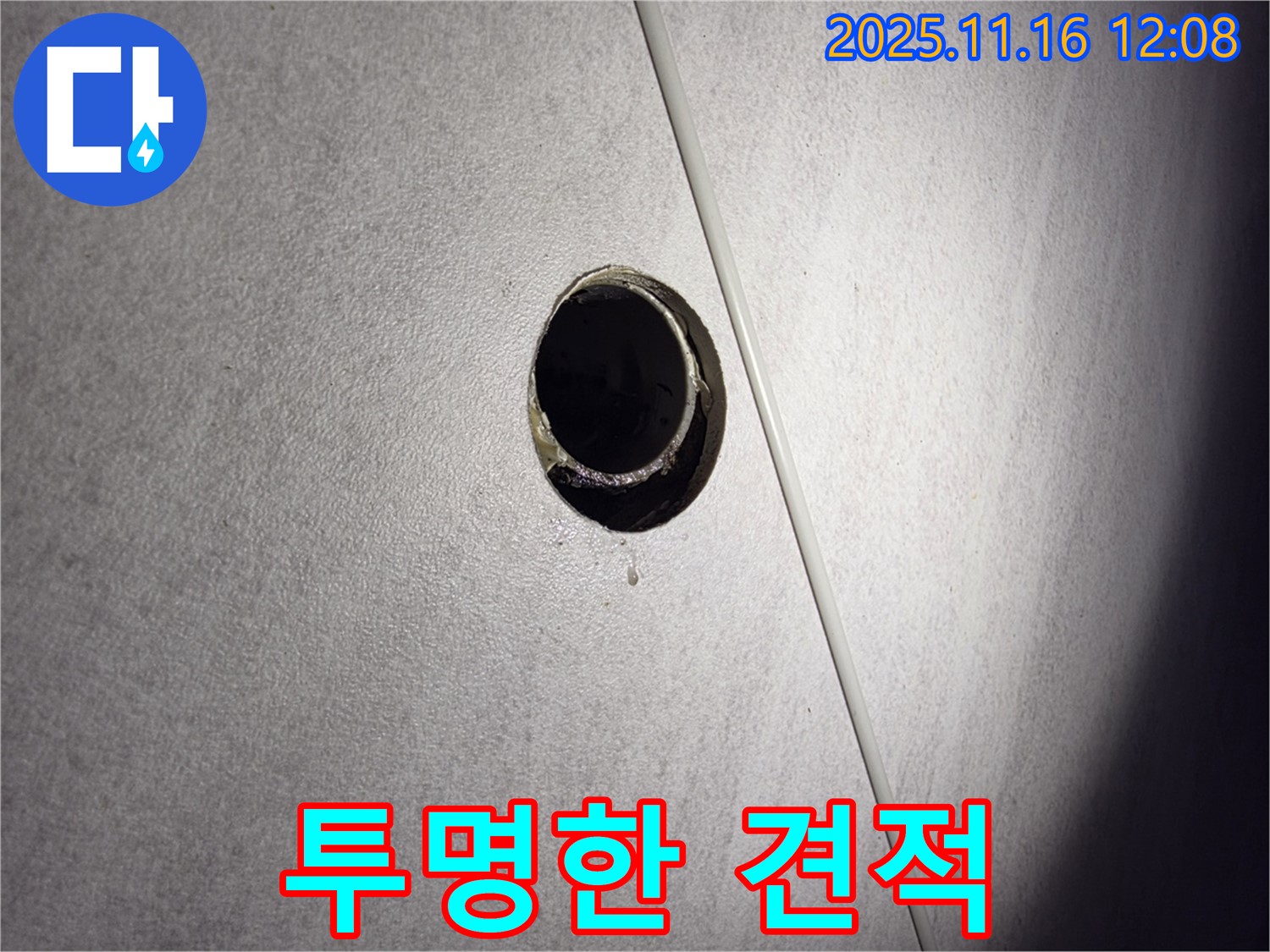 합리적인 비용 - 투명한 견적을 제공합니다