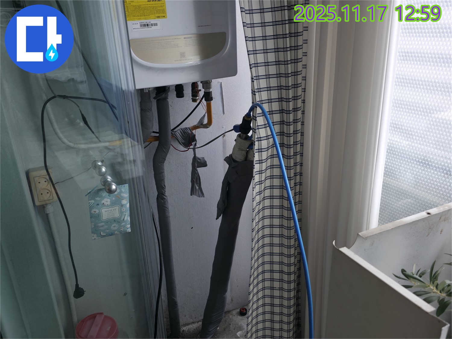 고척동 서울가든아파트 - 보일러실 누수 해결 - 구로구 누수 전문가