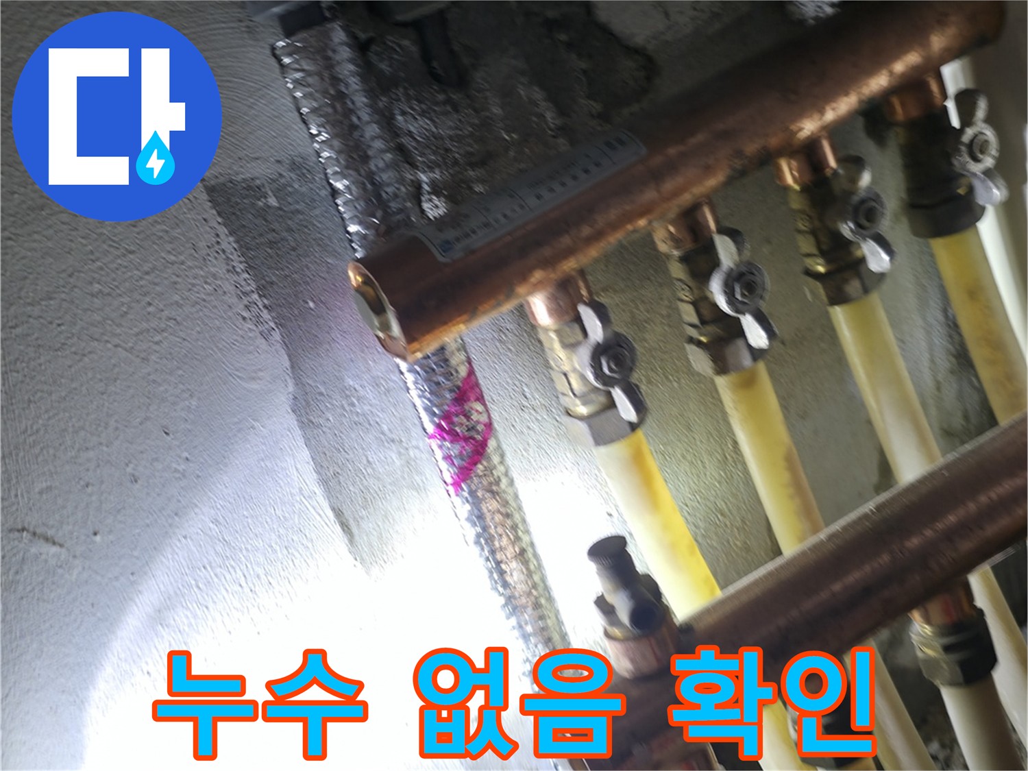 누수 없음 확인 - 공압진단으로 완벽하게 마무리