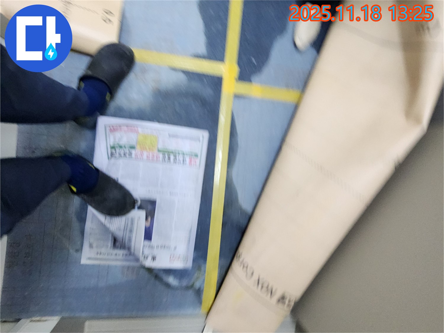 포천 내촌면 진목리 건물 누수 - 누수 원인을 찾기 위한 숨바꼭질을 시작하는 모습