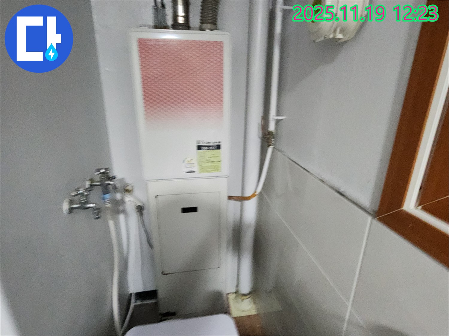 포천 내촌 - 보일러 배관 누수 완벽 해결 - 꼼꼼한 점검과 완벽한 수리로 고객님의 걱정을 덜어드립니다.