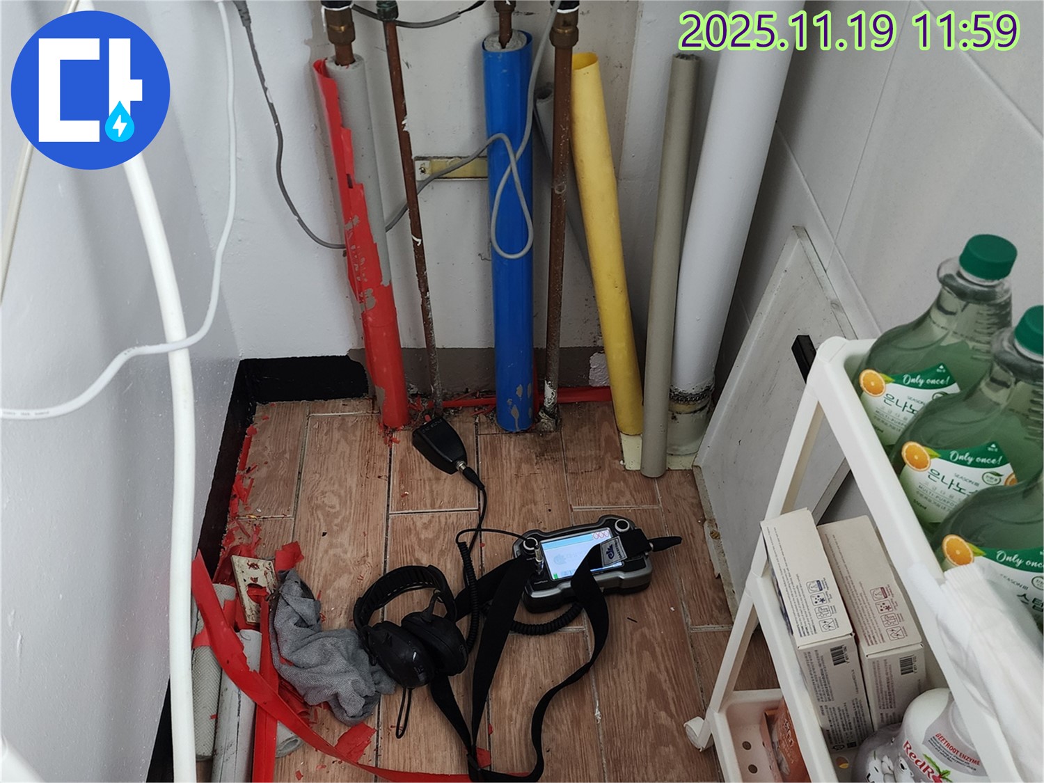 친절한 상담으로 누수 관련 모든 궁금증 해결 - 포천시 내촌면 마명리 누수, 편하게 문의하세요!