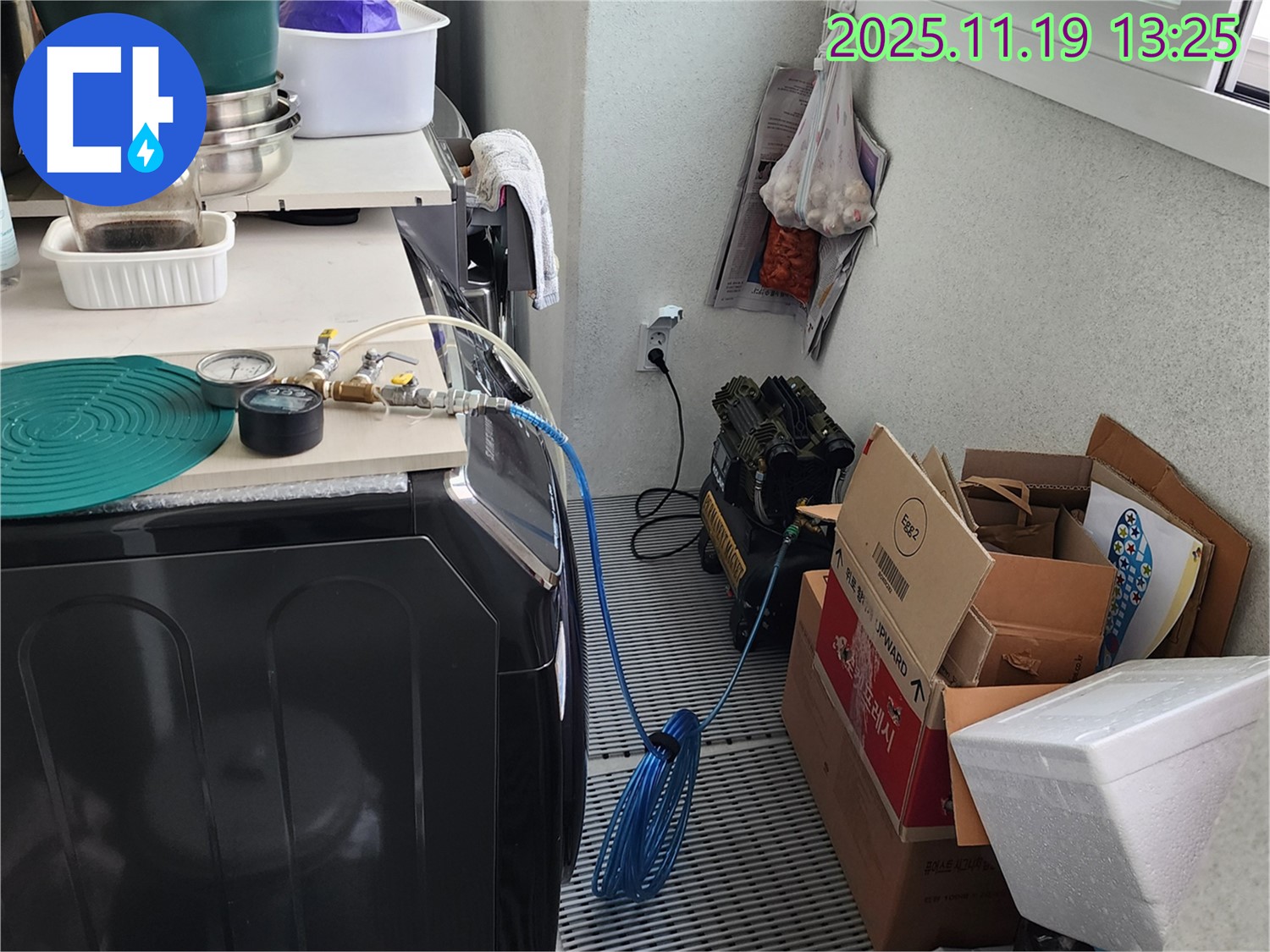 포천 내촌면 누수 - 세탁기 누수 부위 꼼꼼하게 점검