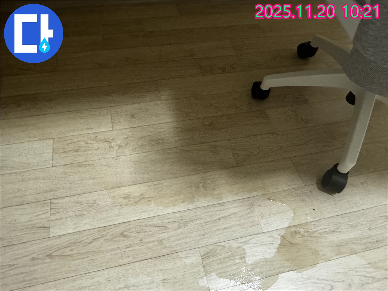 세검정 의자 주변 누수 - 방치하면 큰일납니다!