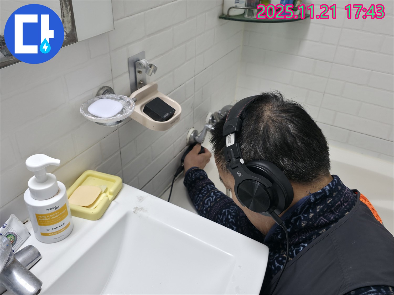 서대문구 홍제1동 세검정로1길에서 청음기로 숨은 누수를 탐지하는 모습 - 숙련된 기술