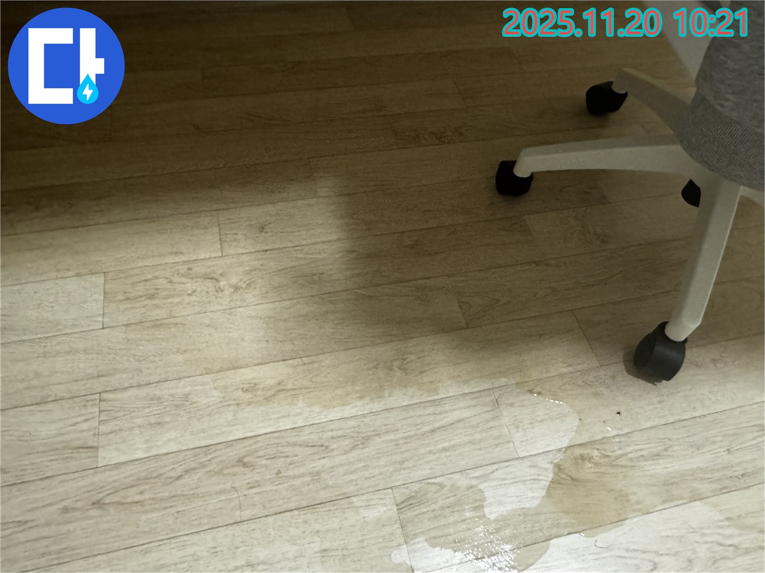 세검정 누수 - 정확한 진단만이 누수를 완벽하게 해결할 수 있습니다!