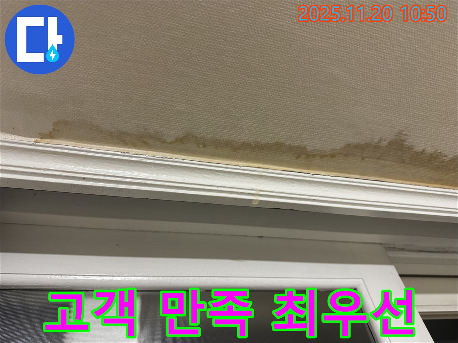 고객 만족 - 최우선 가치 - 최고의 서비스