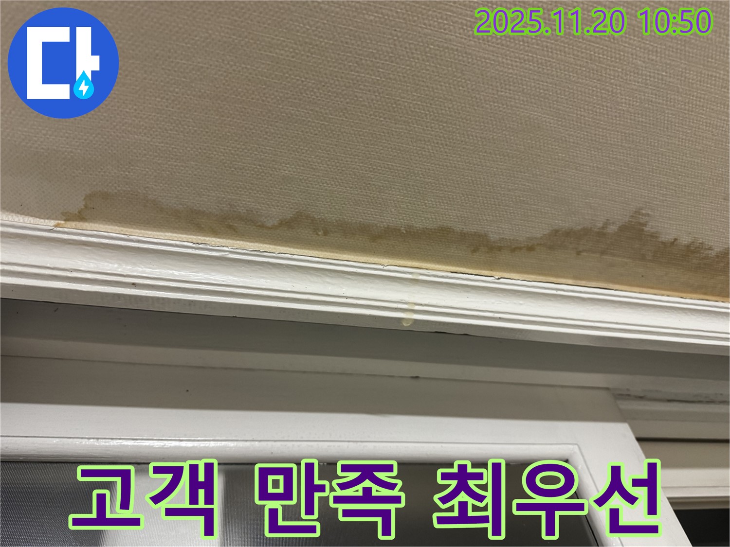 고객 만족 - 최우선 - 최고의 서비스