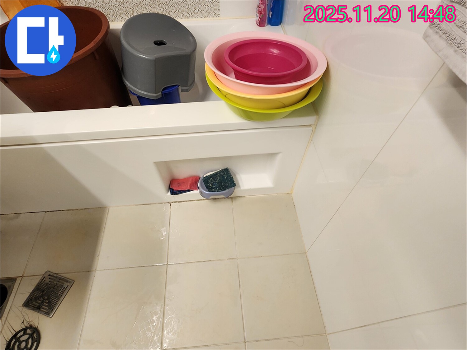 포천 가산면 마산리 욕조 누수 - 꼼꼼한 점검을 위해 욕조 안 물건들을 잠시 비켜달라는 안내입니다.