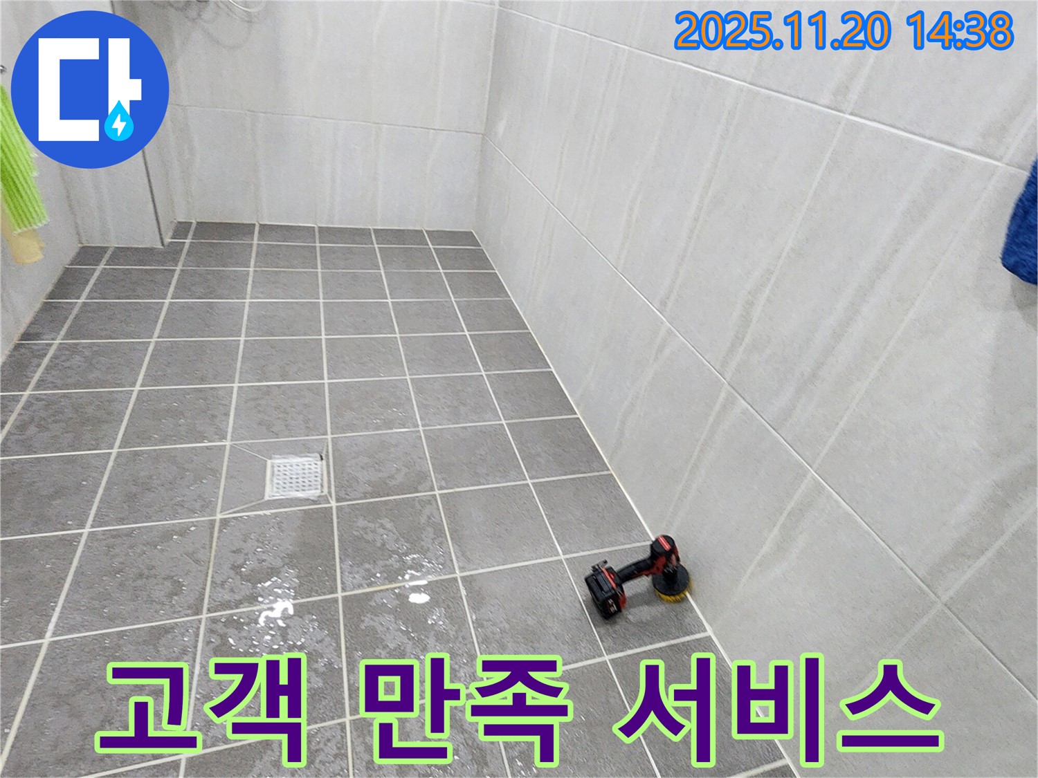 포천 가산 - 고객 만족을 위한 최고의 서비스 제공