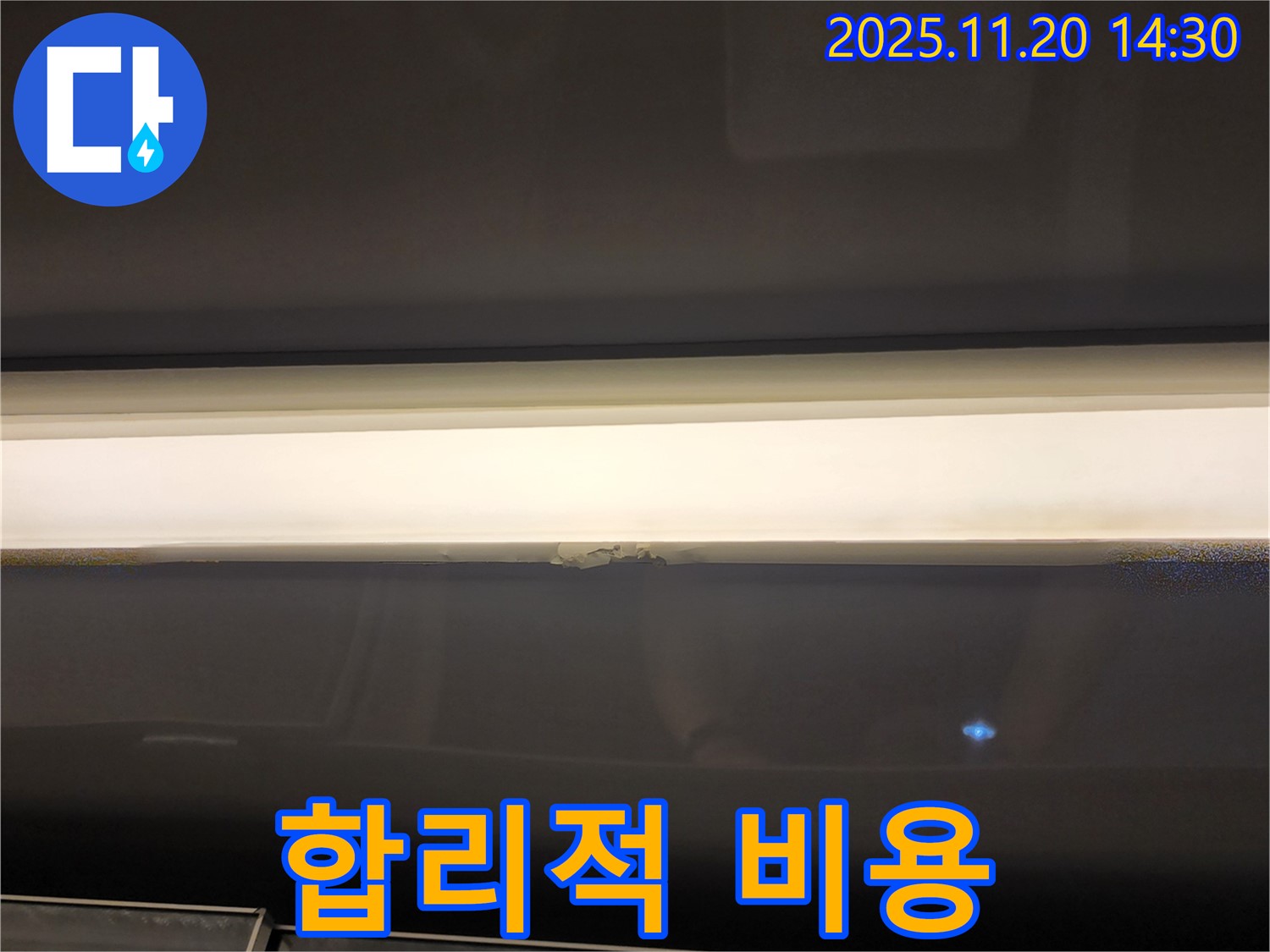 합리적 비용 - 완벽 해결