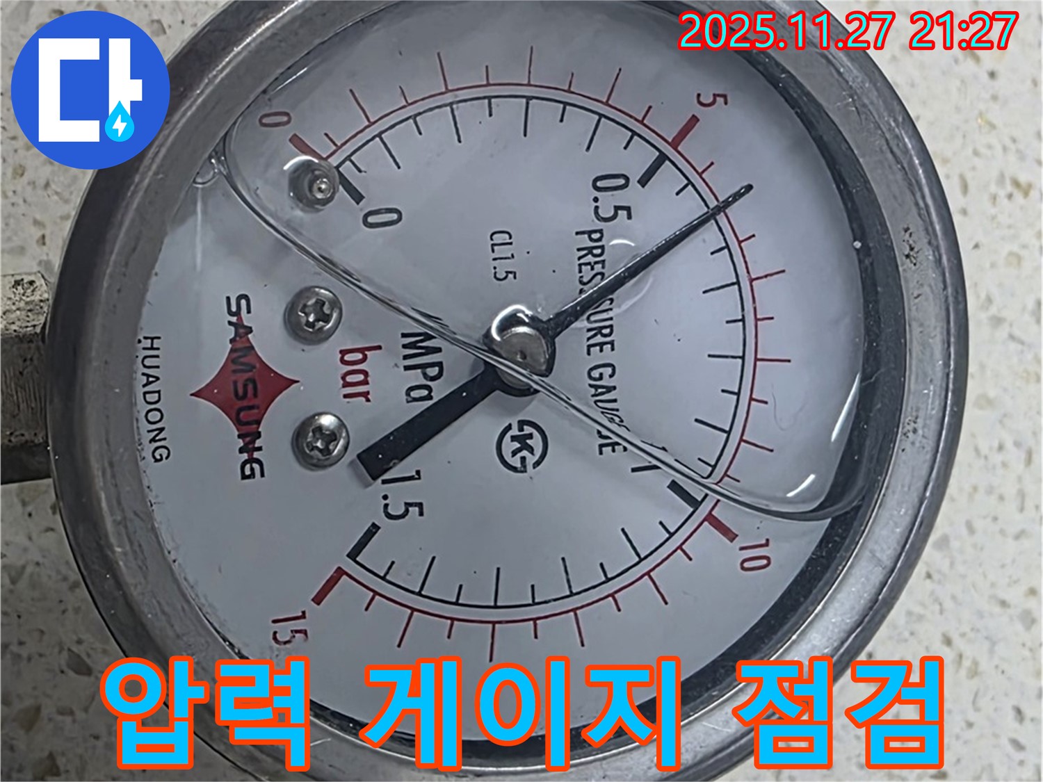 압력 게이지 - 누수 점검의 핵심 도구