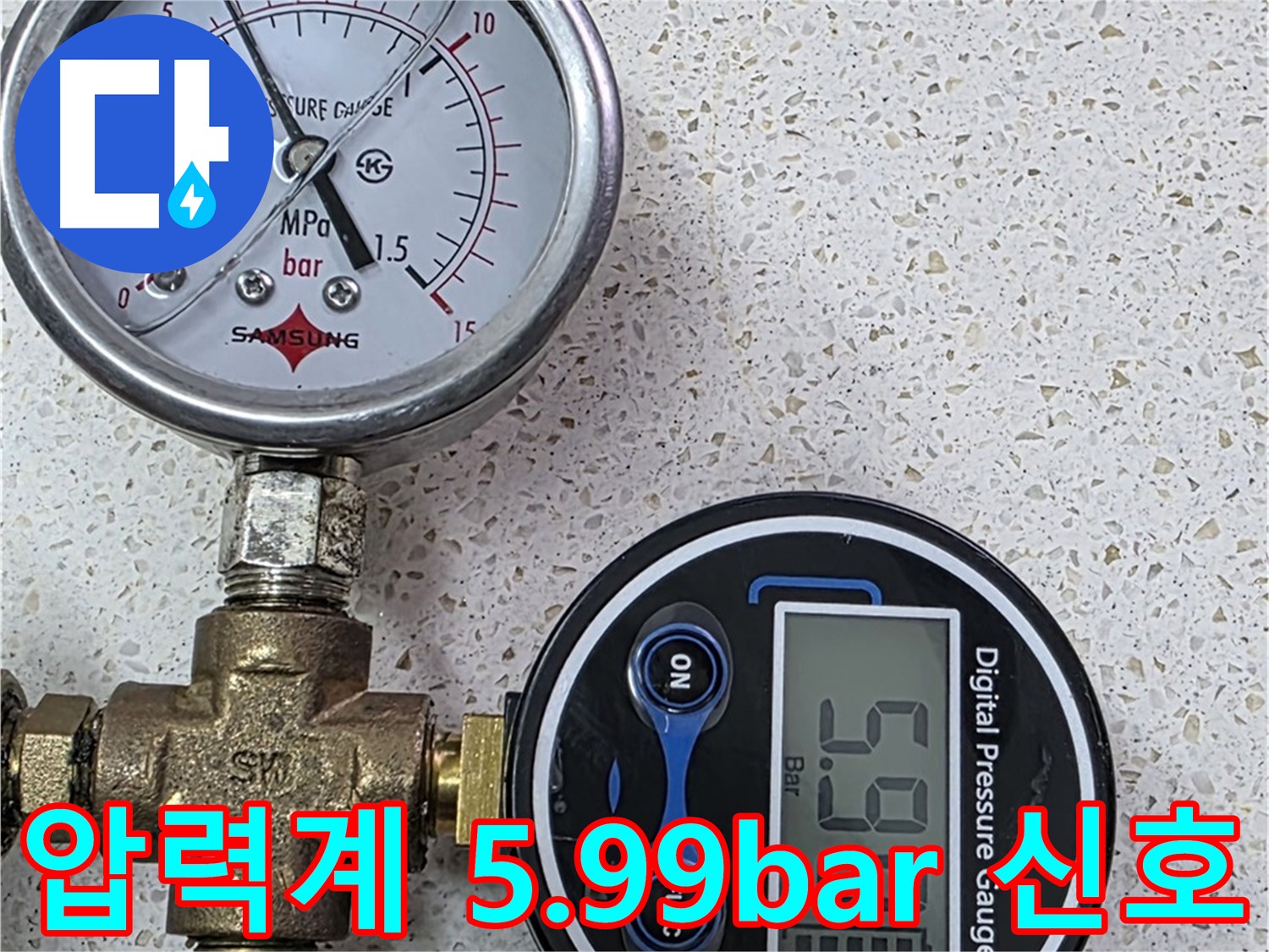 마포구 용강동 누수 - 압력 변화 데이터 분석으로 정확도 UP