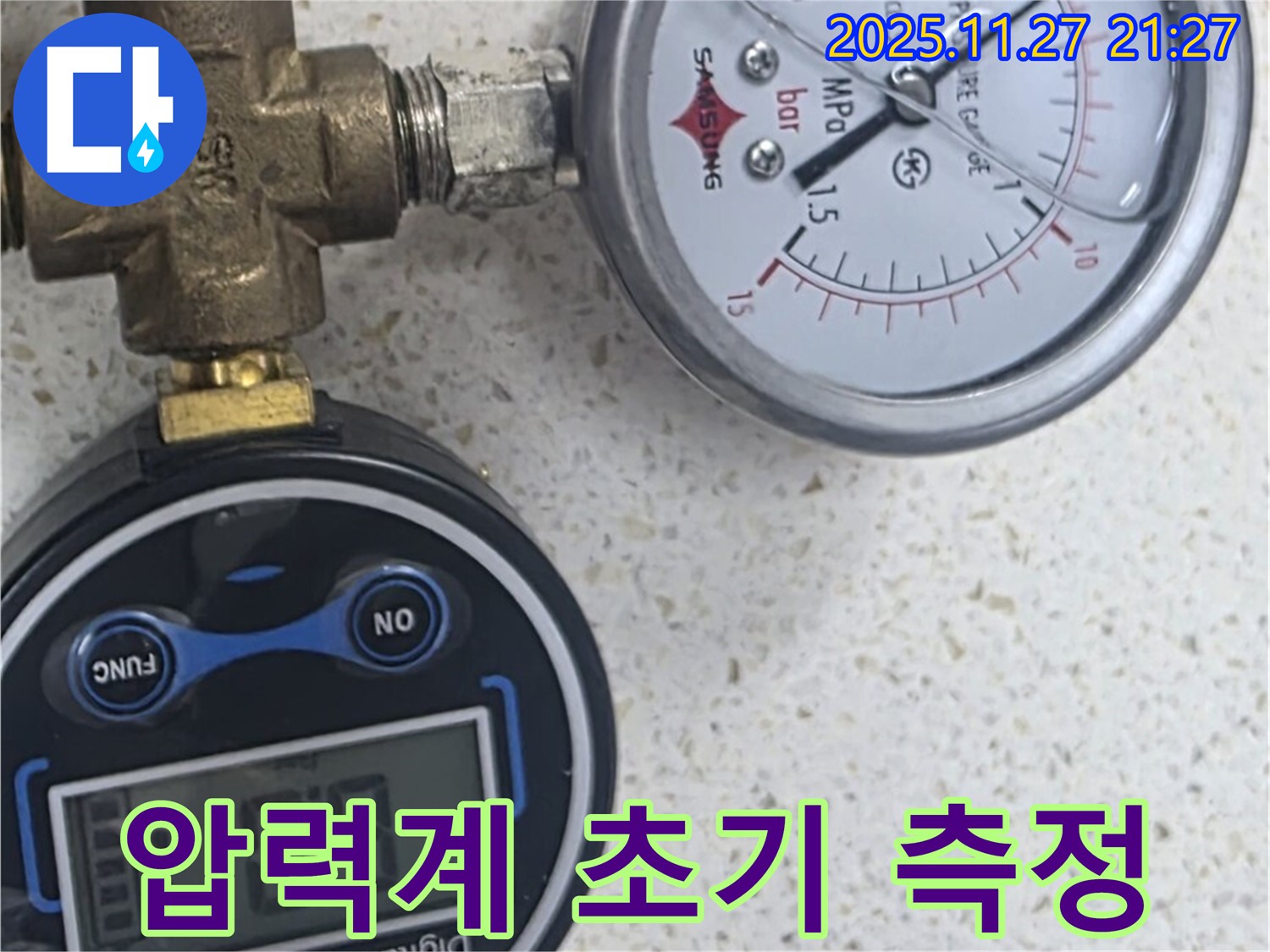 압력계 - 누수 초기 진단의 핵심