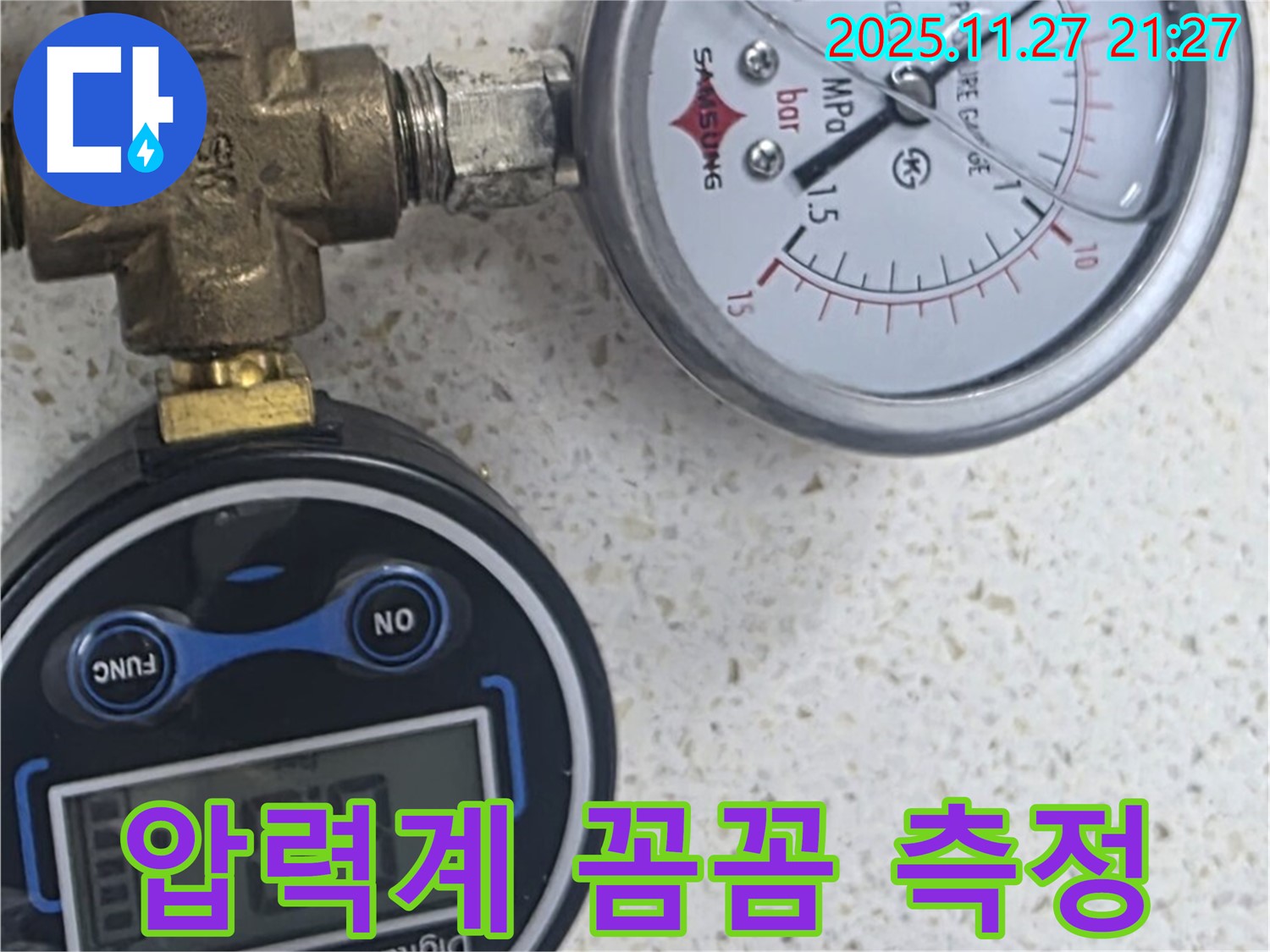 압력계 - 숨은 누수까지 찾아내는 기술
