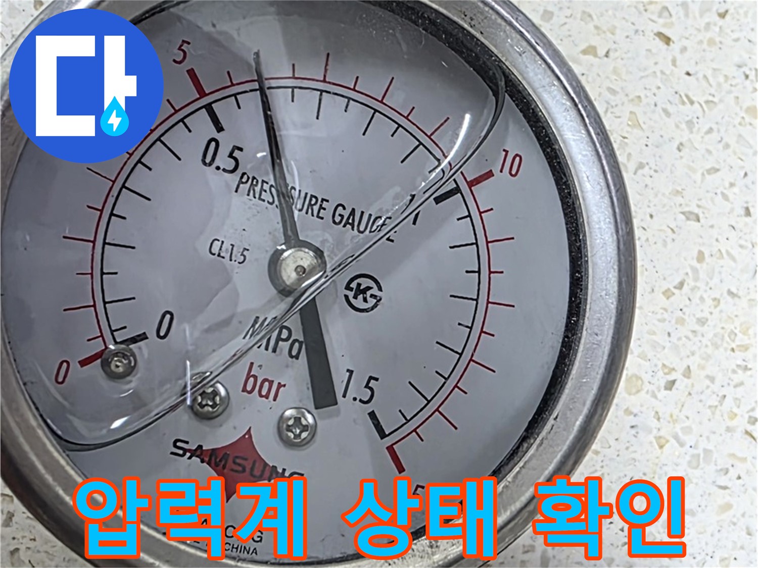 완벽 시공 - 친절 서비스