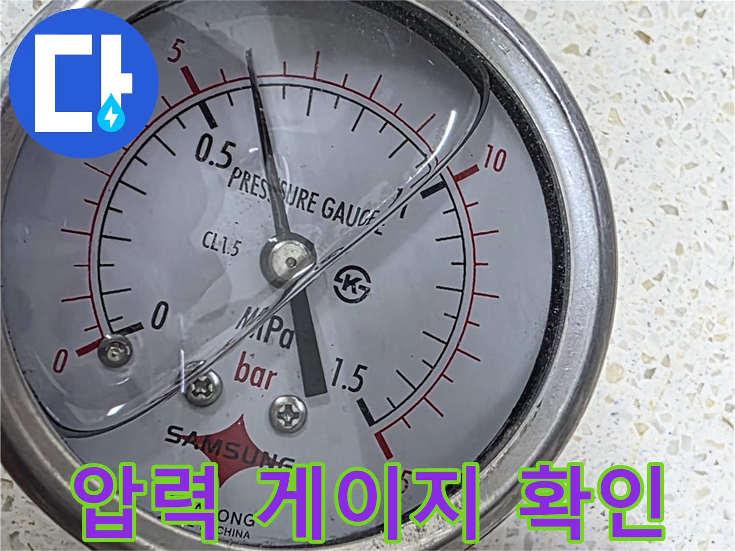 완벽한 해결 - 편안한 생활!