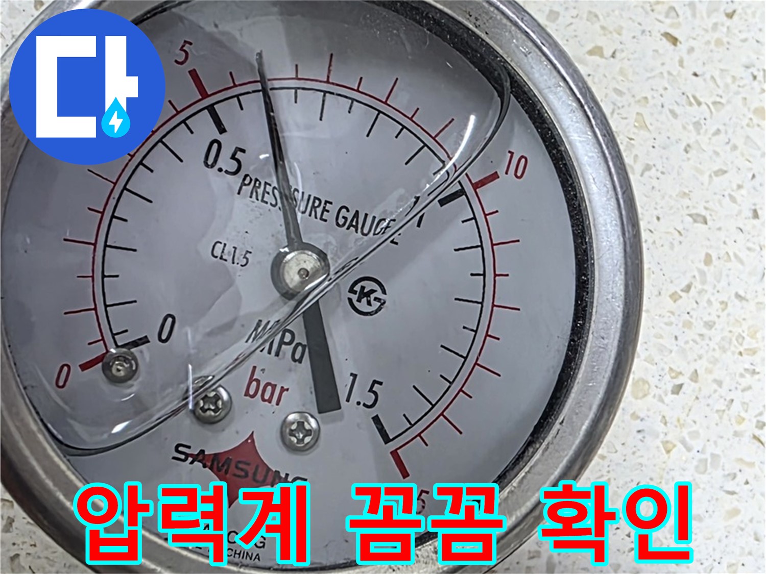 합리적 견적 - 속 시원한 해결