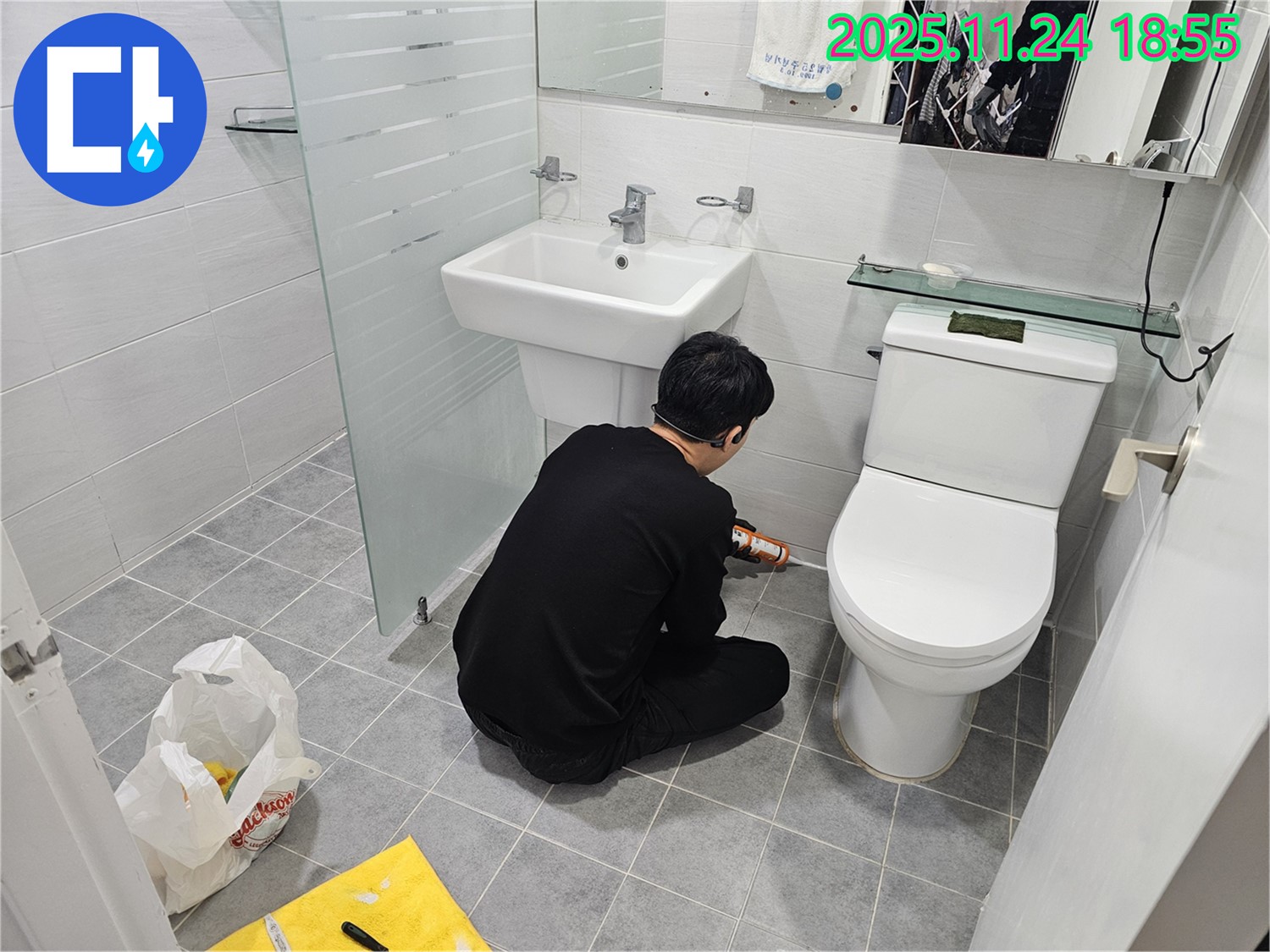 도화동 현대1차 아파트 욕실 변기 누수 - 실리콘 재시공으로 깔끔하게 해결