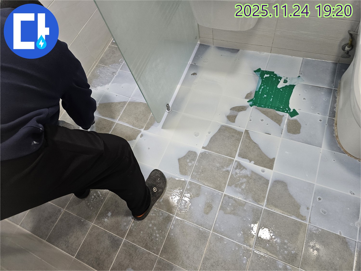 마포구 도화동 욕실 누수 - 바닥에서 물이 새는 곳을 정확하게 탐지