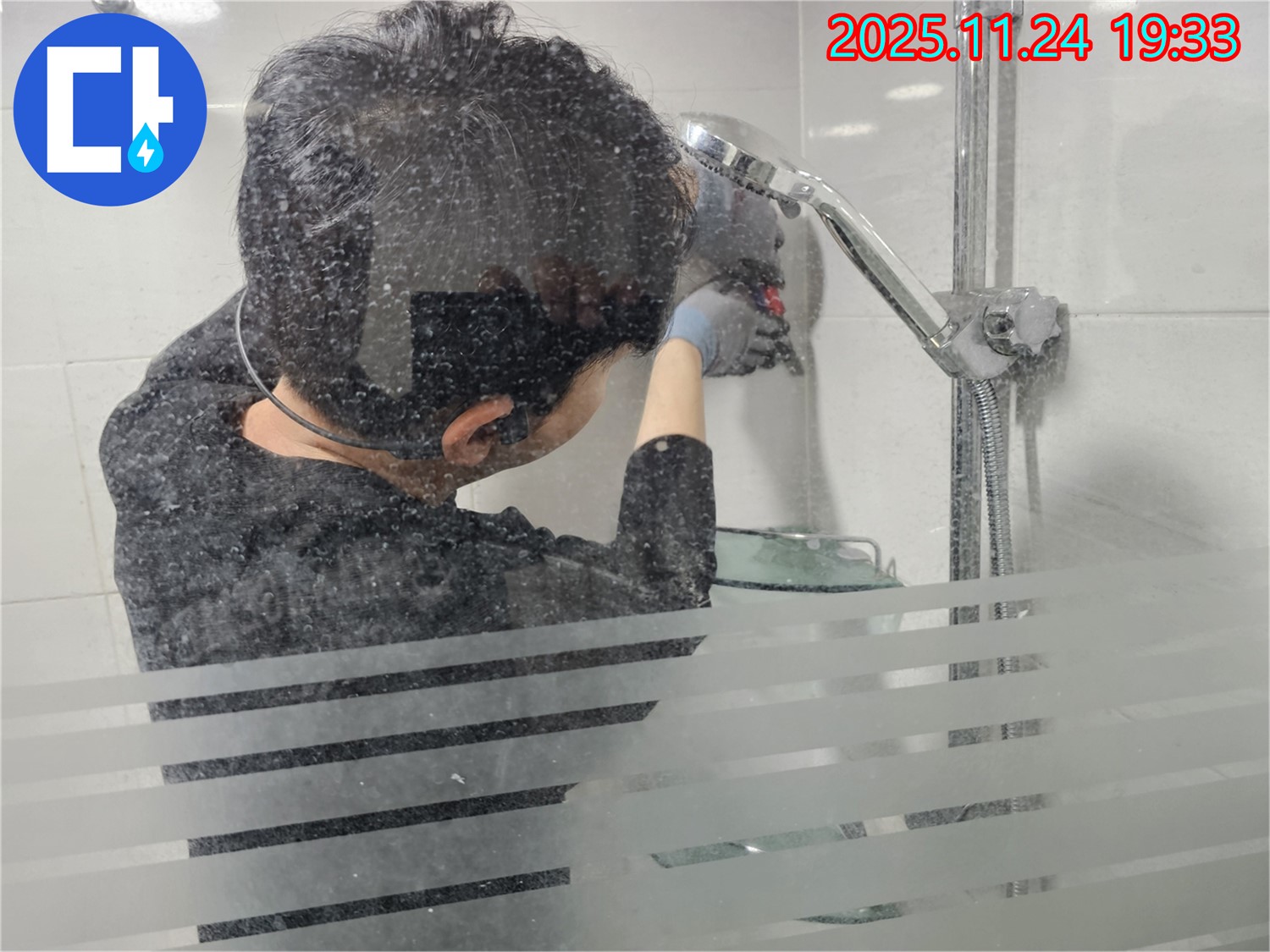 마포구 도화동 현대1차 아파트 - 샤워기 교체, 24시간 문의 가능한 누수 전문가가 해결해 드립니다.