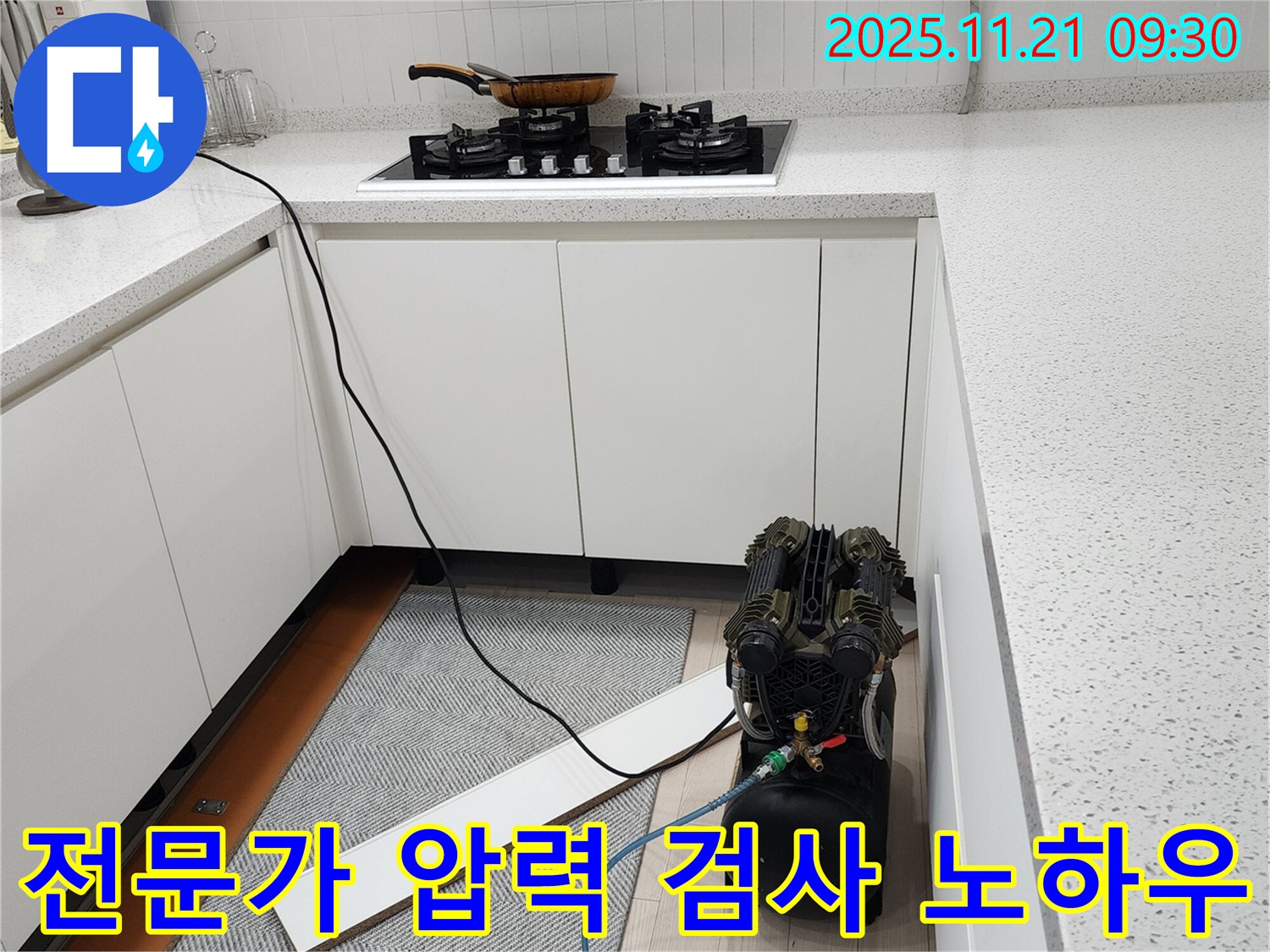 압력 검사 노하우 - 숙련된 전문가의 기술력