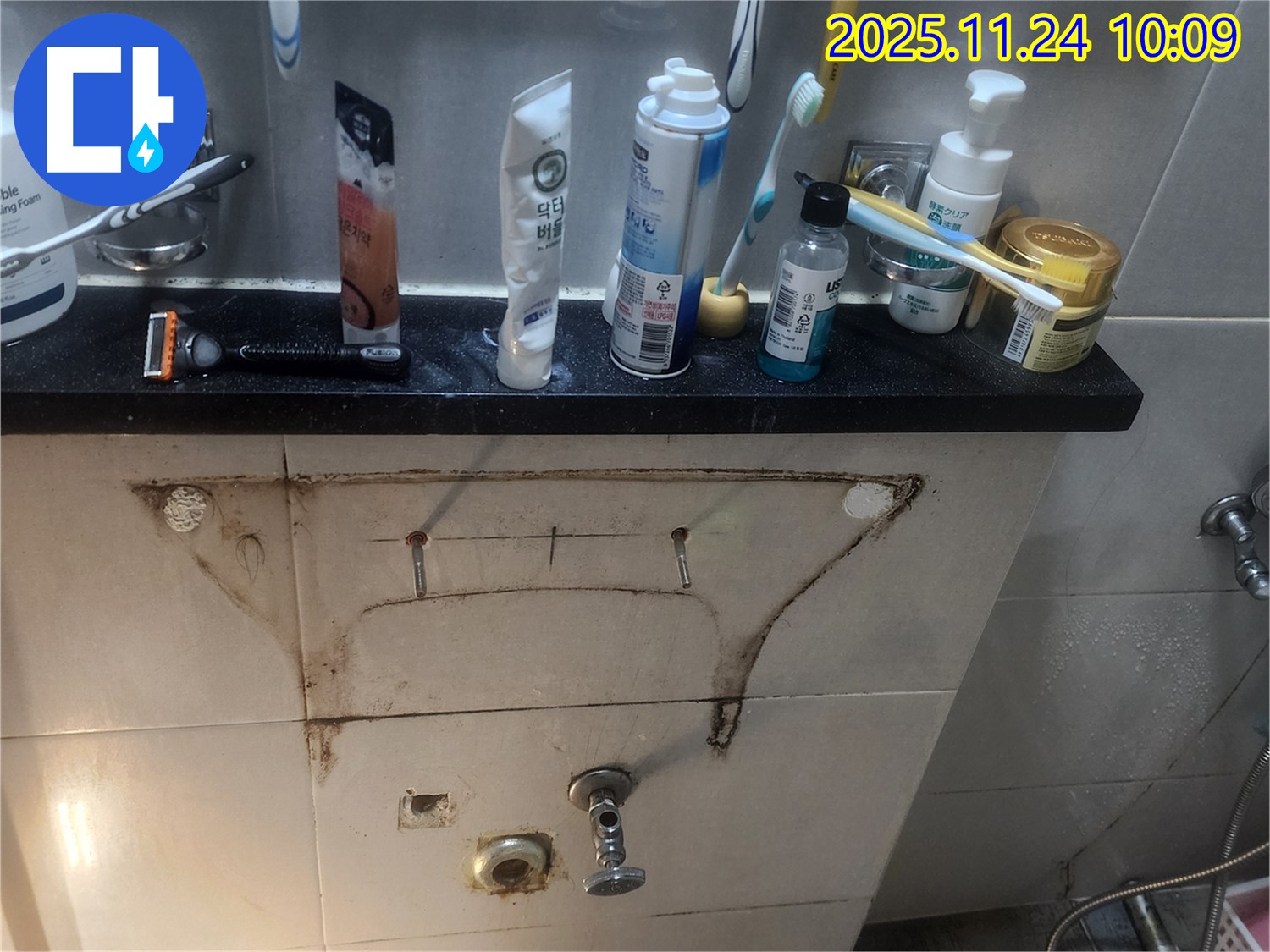 포천 가산면 금현리 세면대 누수 흔적 - 곰팡이와 물때 제거보다 근본적인 누수 해결이 중요합니다.