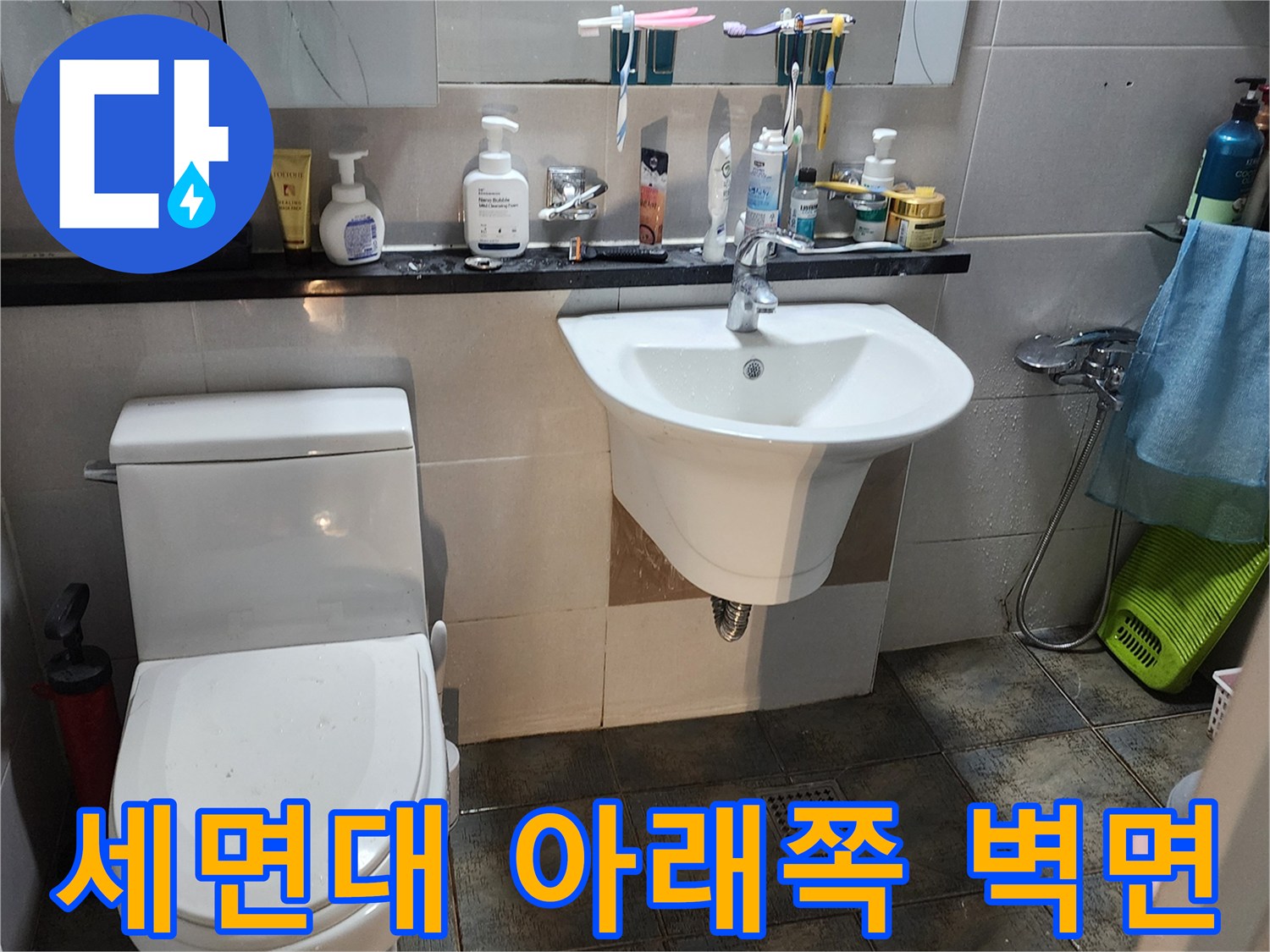점검이 진행 중인-화장실 세면대 하단부