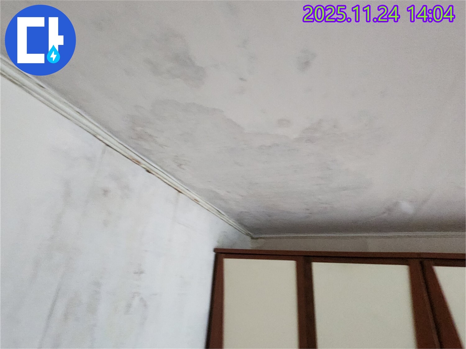 가산면 마전리 누수 - 고객 맞춤 최적의 해결책 제시