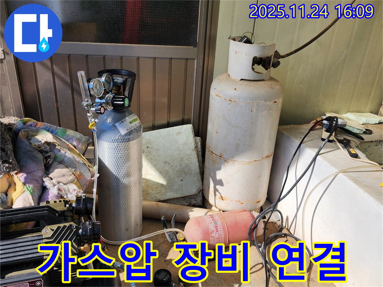 가스압 누수 탐지 장비 연결 작업 - 가채리 누수 현장