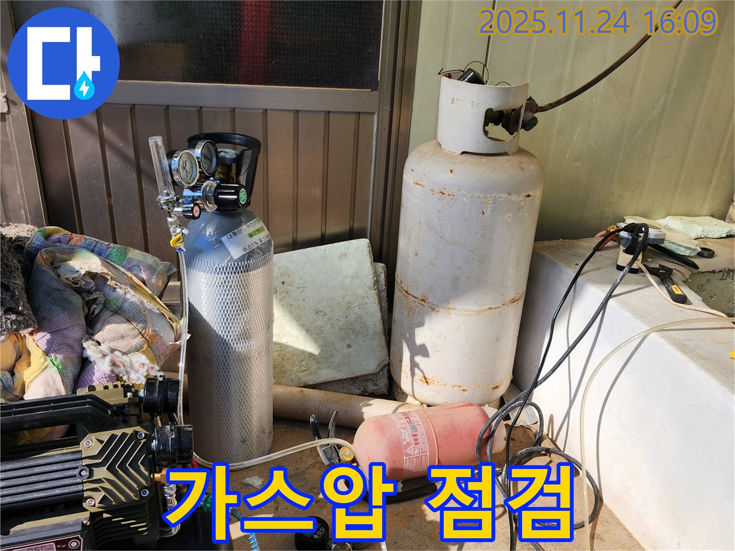 가스압 테스트 시작 전 꼼꼼한 점검 - 가채리 누수 해결