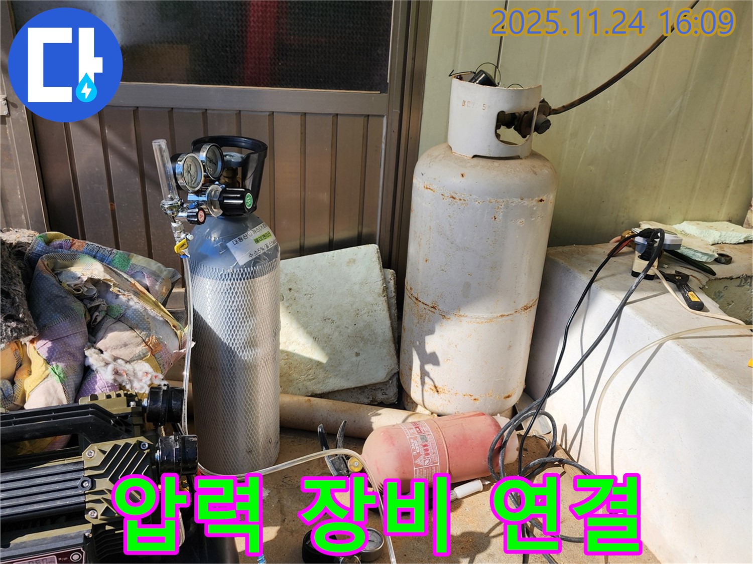 배관에 압력 장비 연결 - 가채리 누수