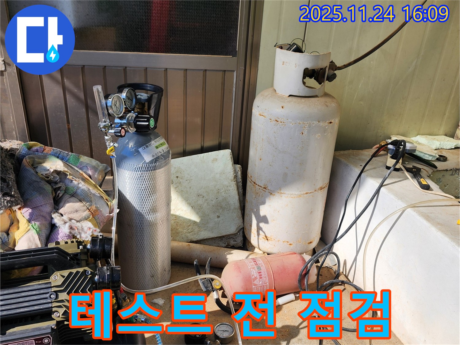 압력 테스트 시작 전 꼼꼼한 점검 - 가채리 누수