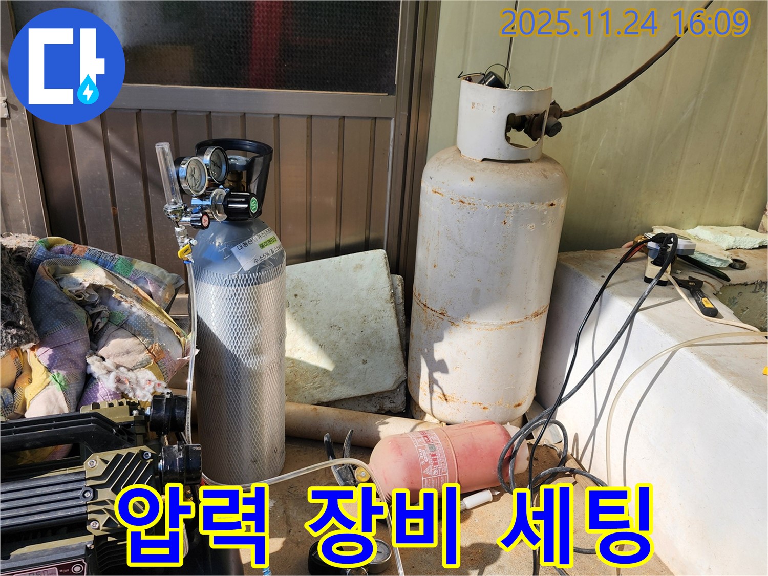 압력 테스트 장비 세팅 완료 - 가채리 누수 현장