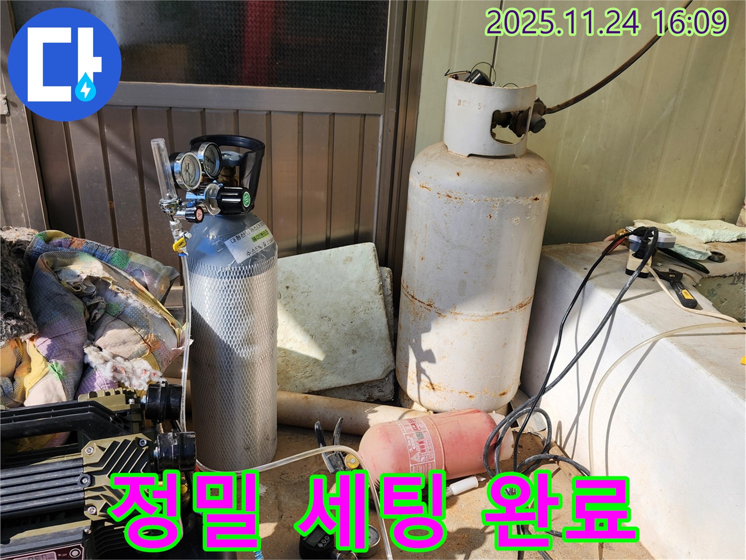 정밀 누수 탐지를 위한 장비 세팅 완료 - 가채리 누수
