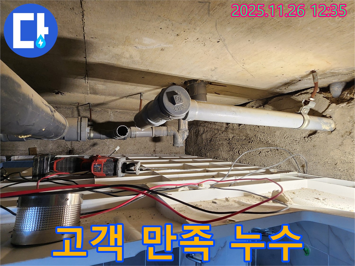 고객 만족 100% - 최상의 서비스 제공