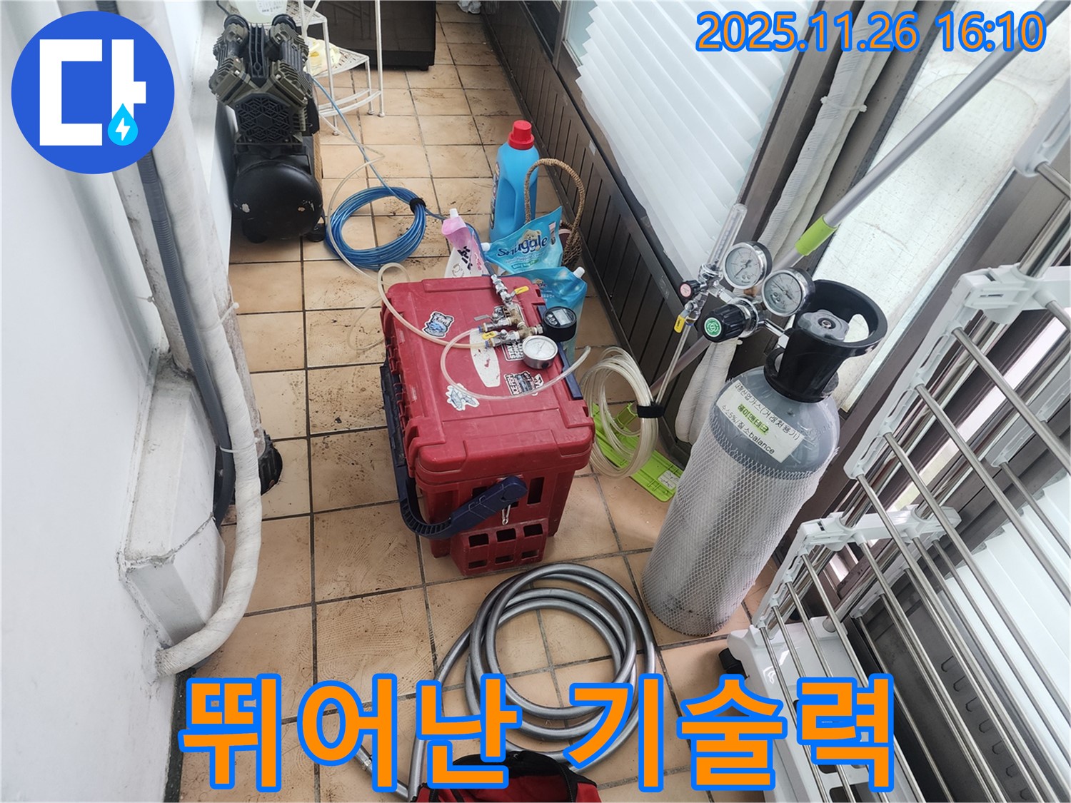 장비만큼 중요한 - 뛰어난 기술력