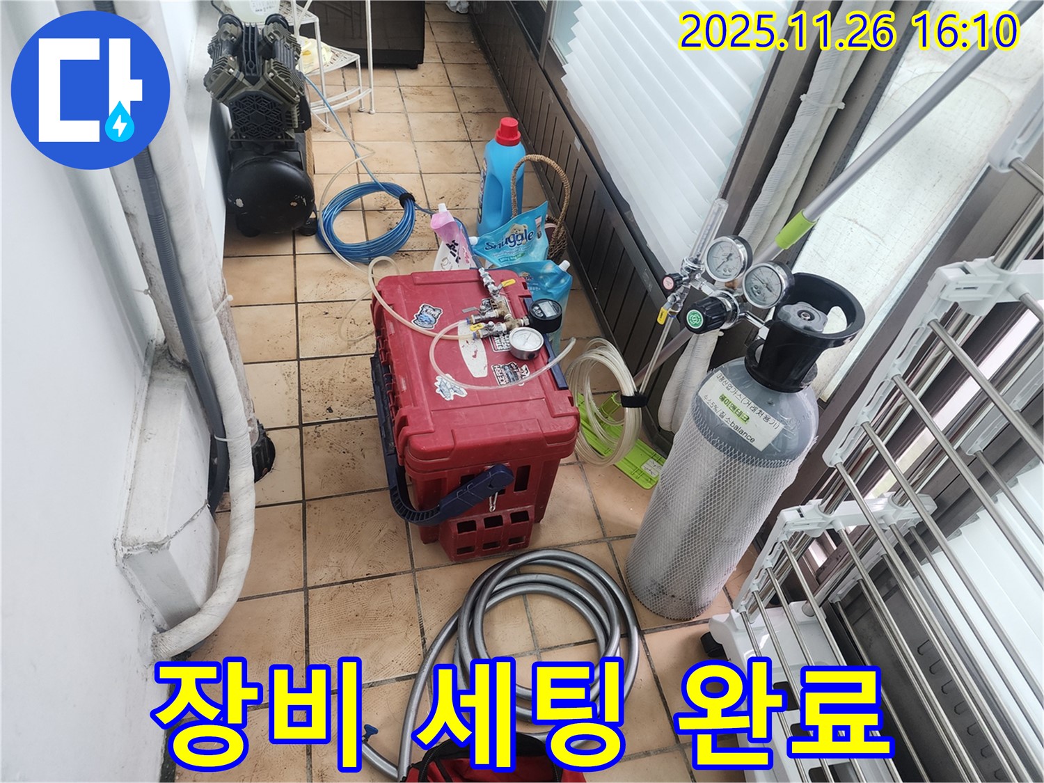 정밀 누수 탐지를 위한 - 꼼꼼한 장비 세팅