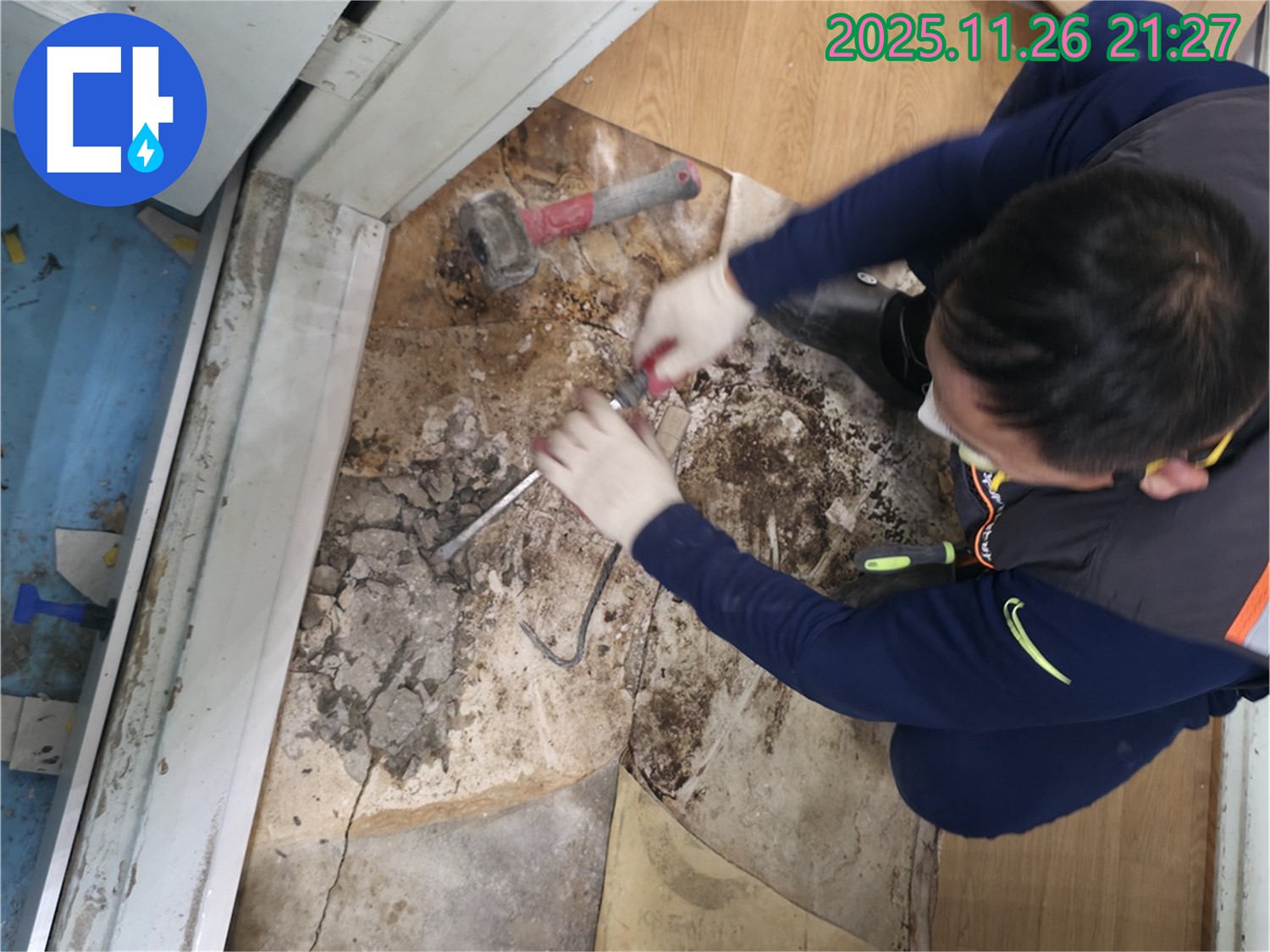 서초2동 명달로4길 망치로 누수 해결 - 망치를 사용하여 바닥을 깨고 누수 원인을 찾아 해결하는 모습입니다.