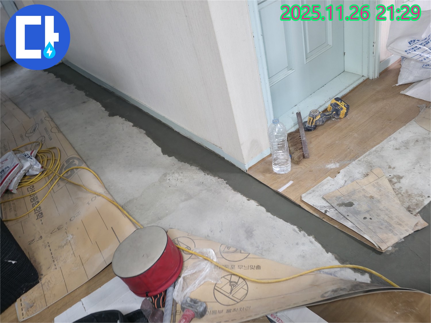 방배동 누수 - 누수 때문에 젖은 천장, 말끔하게 복원!