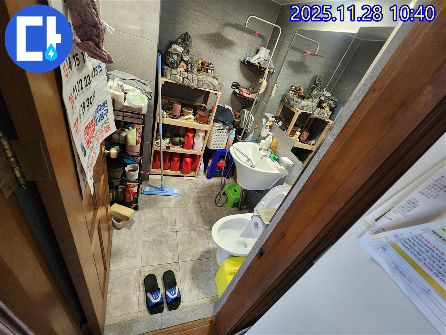포천 신북면 복잡한 구조 욕실 누수 속 시원하게 해결 - 복잡한 구조도 문제없이 속 시원하게 해결해 드립니다.