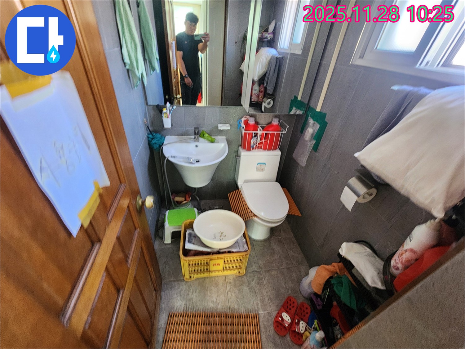 포천 신북면 금동리 녹물 - 배관 교체로 깨끗하게