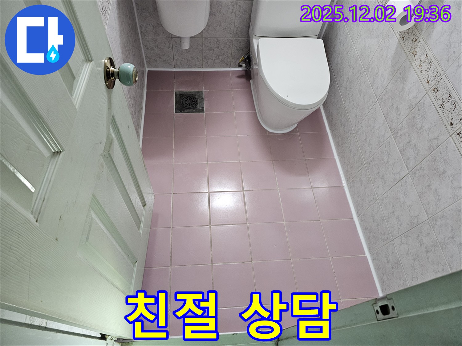 친절 - 상담 - 고객 - 만족 - 100%