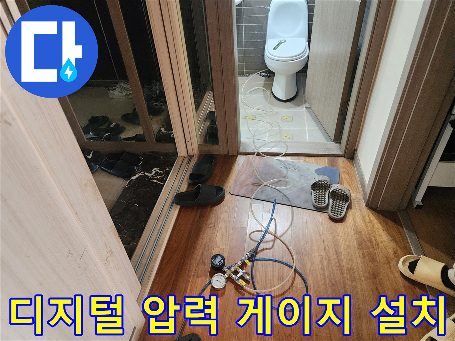 배관-누수-여부를-판단하기-위한-공압-테스트-세팅