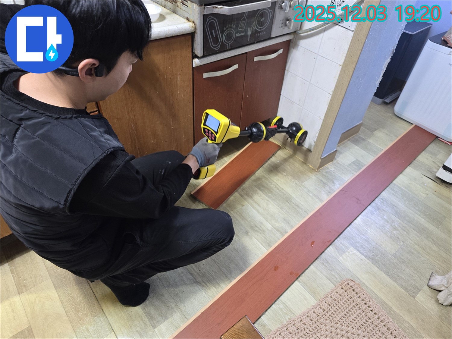 안양 만안구 프라자아파트 누수탐지 - 아파트 누수를 점검하는 모습입니다 - 꼼꼼한 점검으로 누수 문제를 해결합니다.