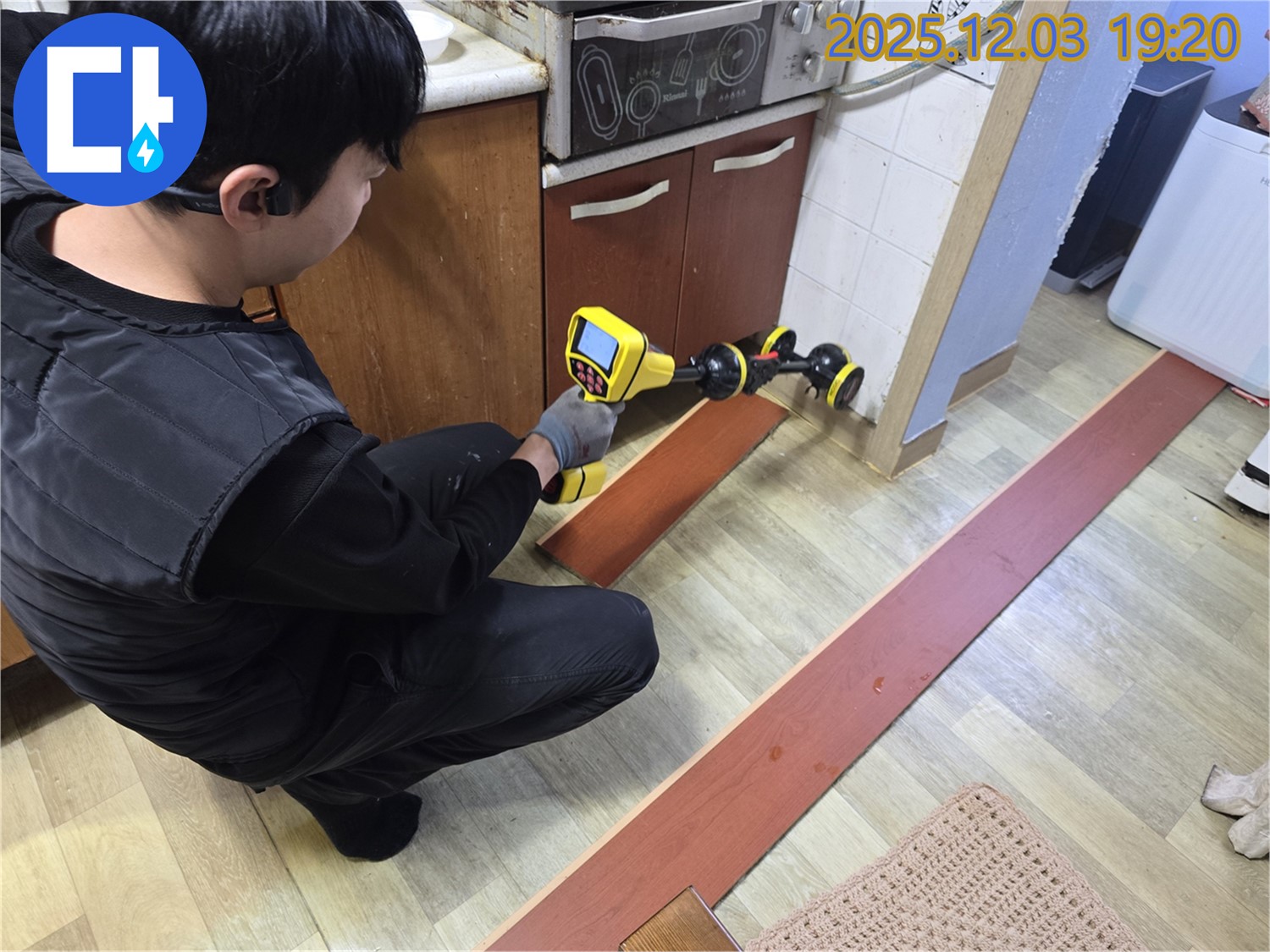 안양 만안구 프라자아파트 누수탐지 - 아파트 누수를 점검하는 모습입니다 - 꼼꼼한 점검으로 누수 문제를 해결합니다.