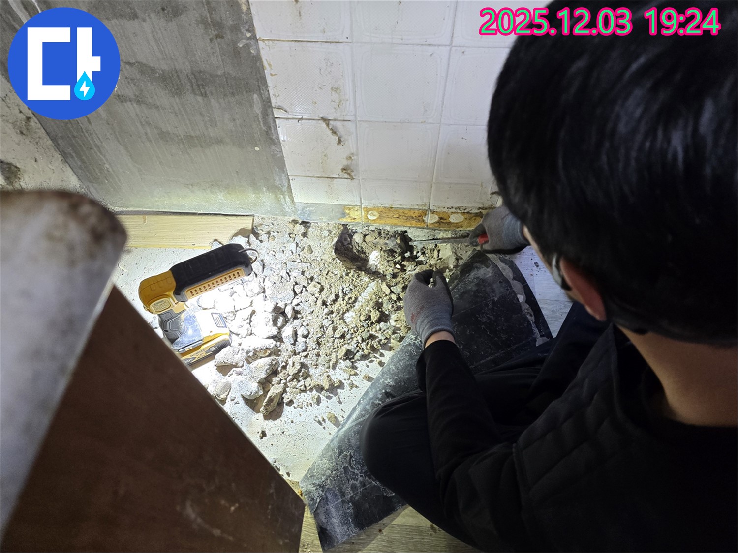 안양 만안구 누수 - 누수 원인 꼼꼼하게 파악하는 과정