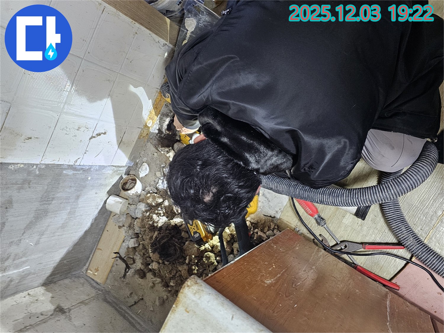 안양 프라자아파트 누수 - 누수 문제 해결을 위한 꼼꼼한 작업 과정